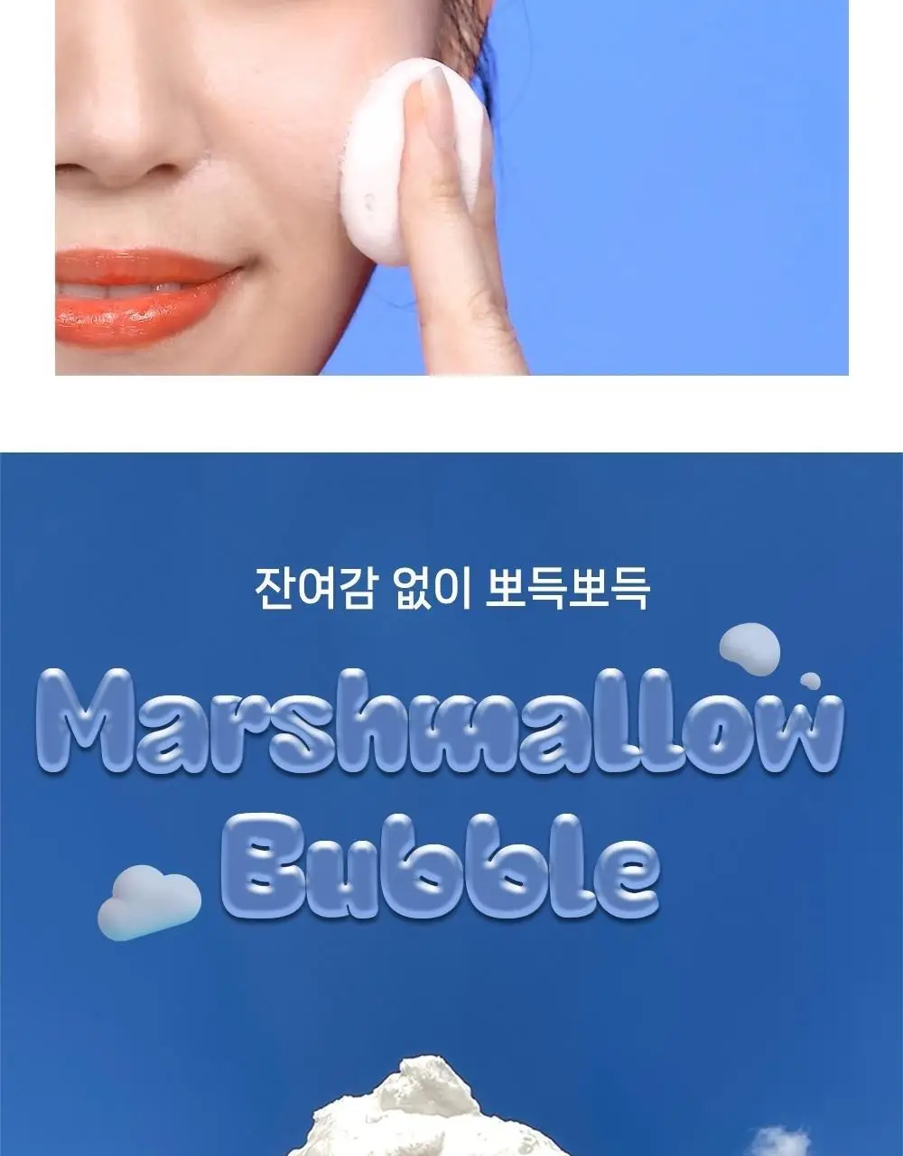 [여드름기능성/약알칼리성] 아토뮤 아크리스 폼클렌저 120ml 상세페이지 31
